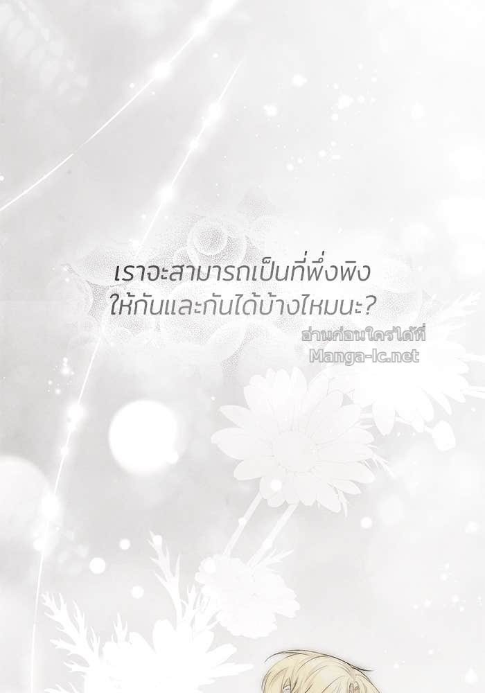 หน้า 107