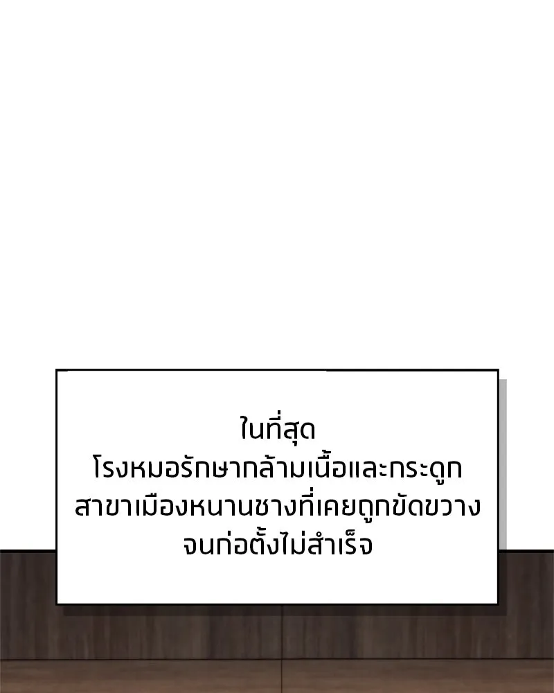 หน้า 142