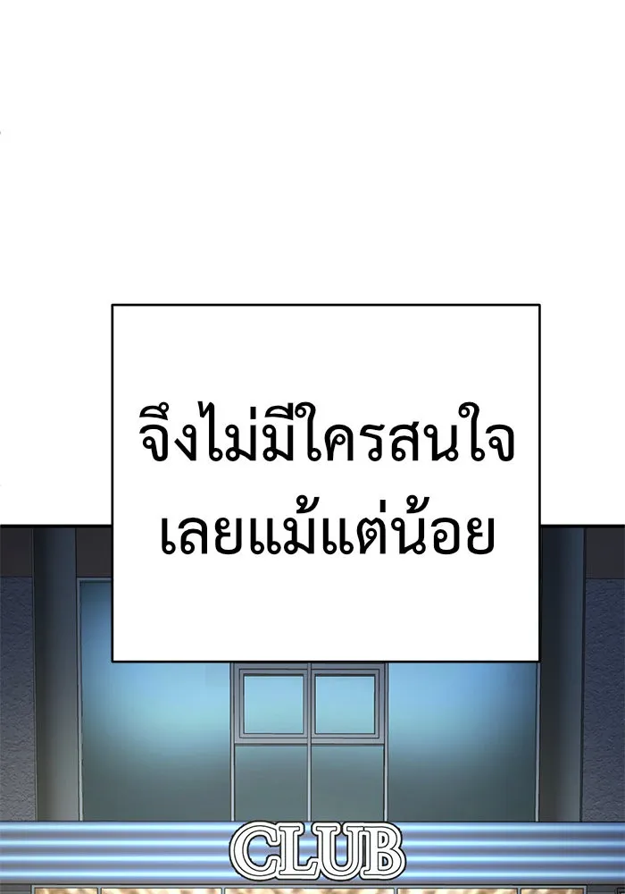 หน้า 148