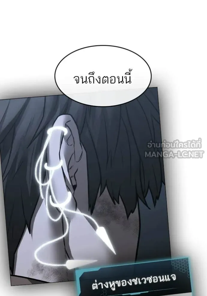 หน้า 184