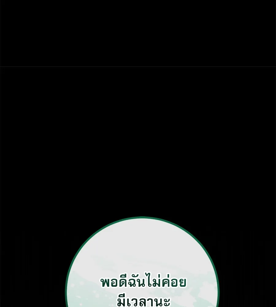 หน้า 133