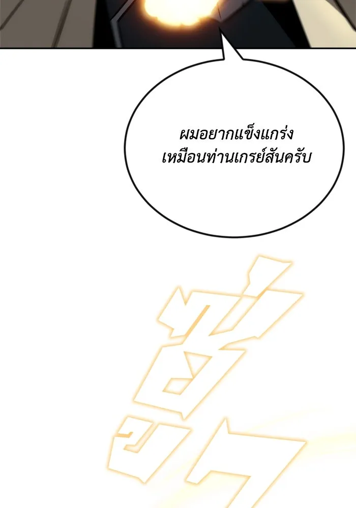 หน้า 107