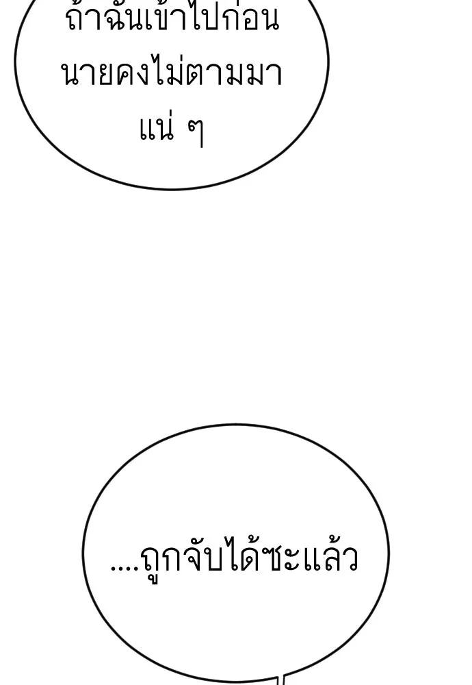 หน้า 139