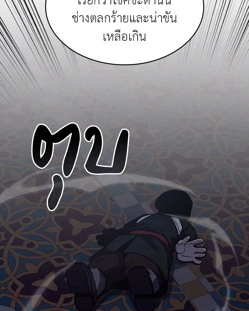หน้า 208