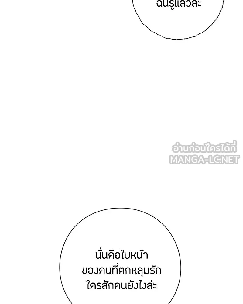 หน้า 108