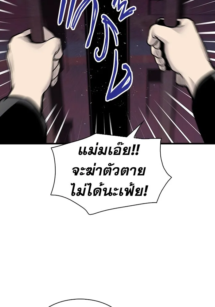 หน้า 98