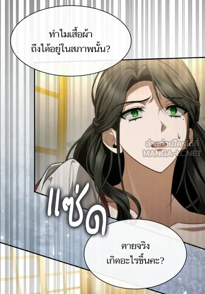 หน้า 120