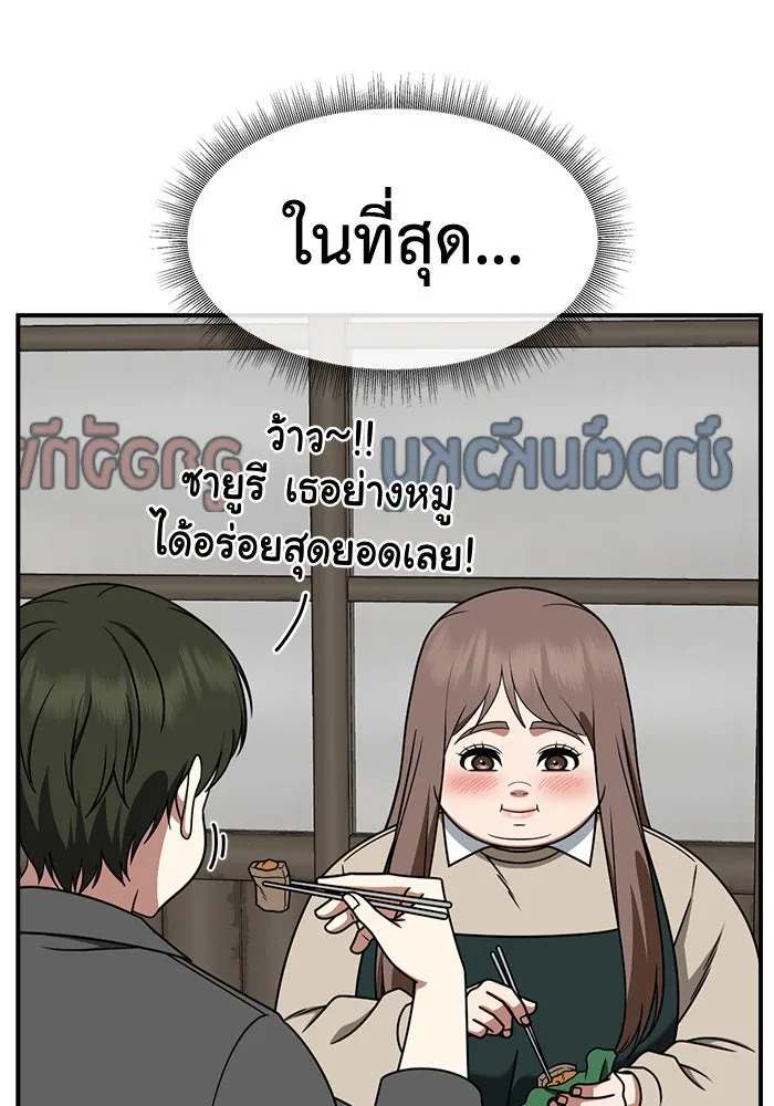 หน้า 103