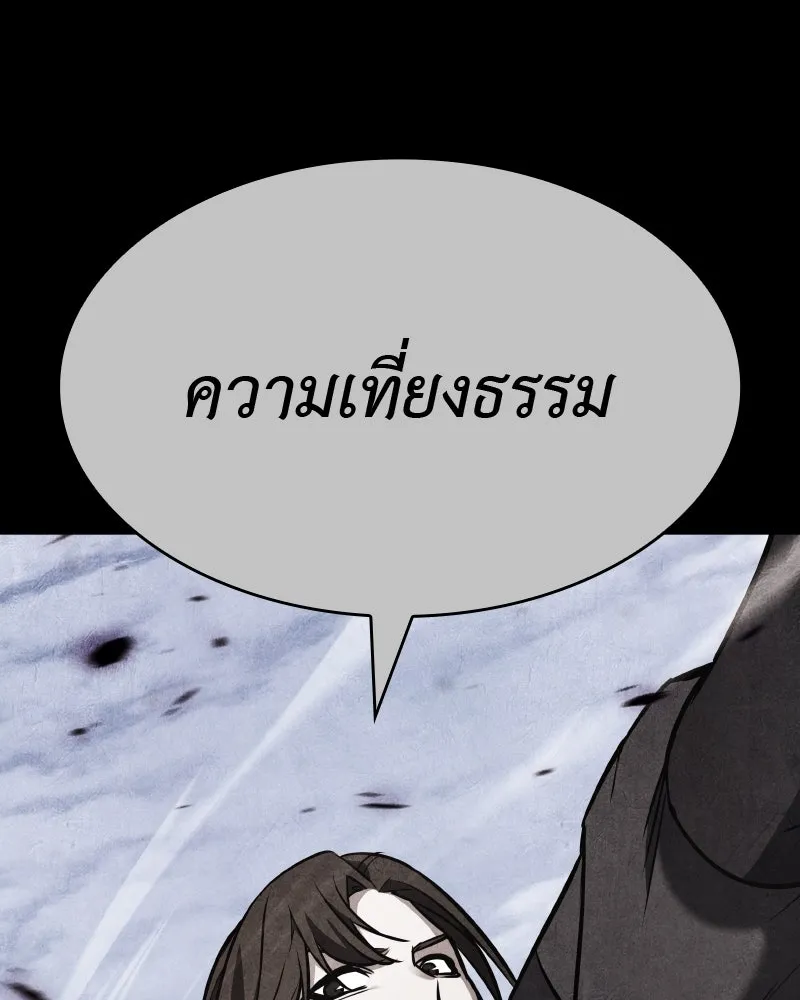 หน้า 212