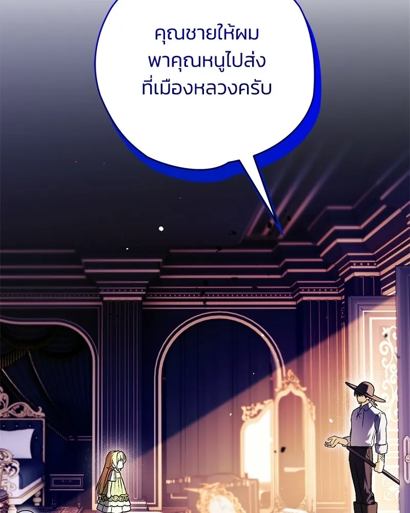 หน้า 125