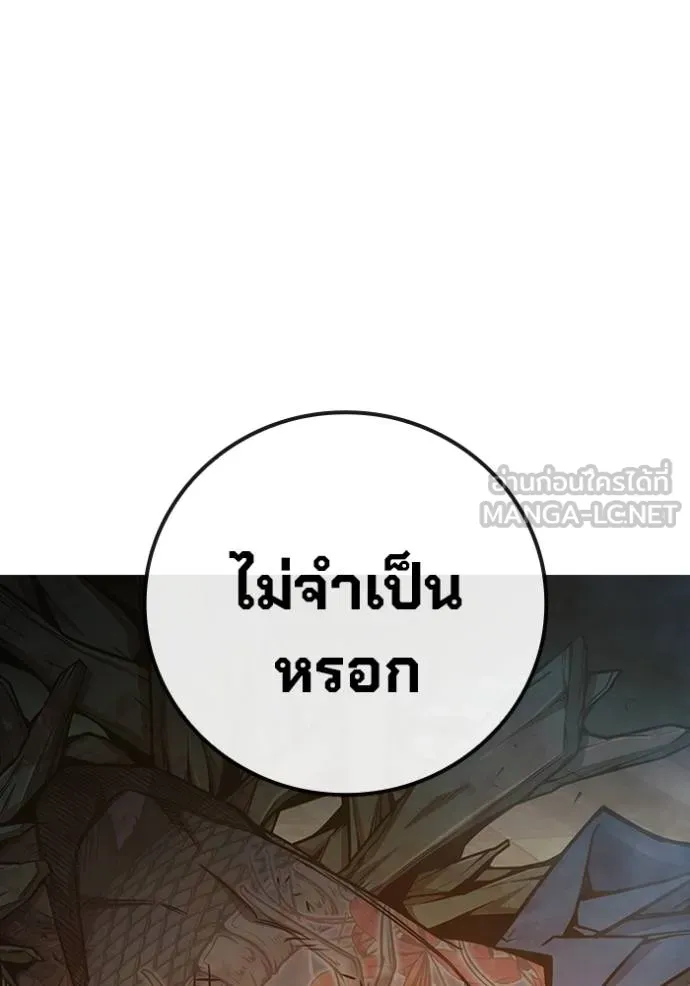 หน้า 216
