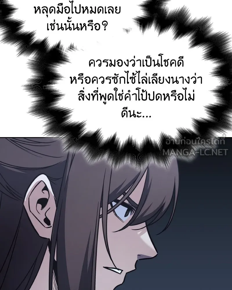 หน้า 180