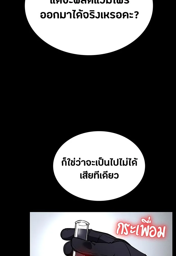 หน้า 92