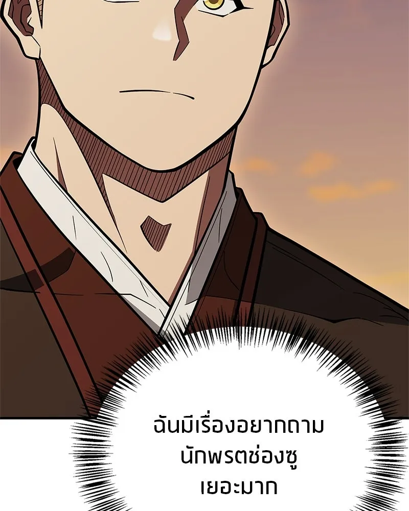 หน้า 127