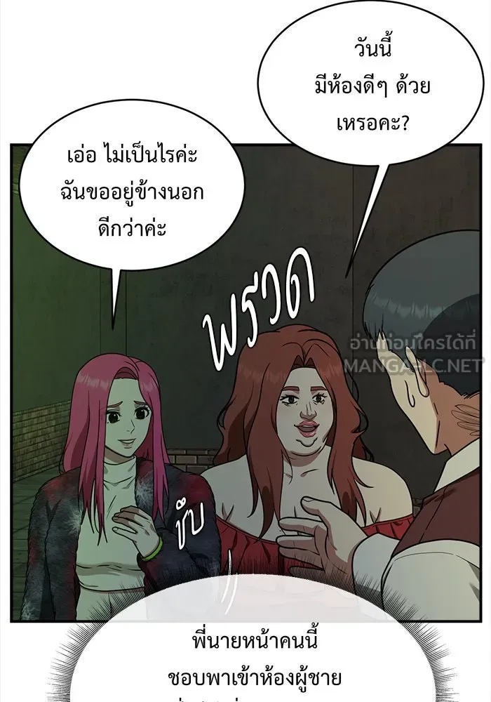 หน้า 87