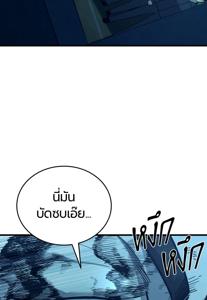 หน้า 179