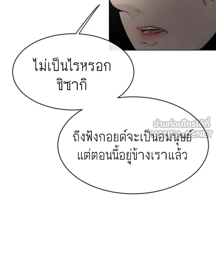 หน้า 108