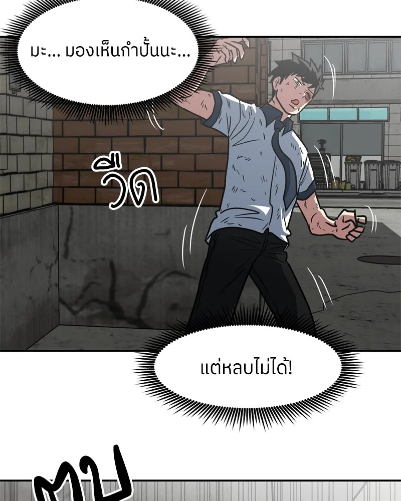 หน้า 76