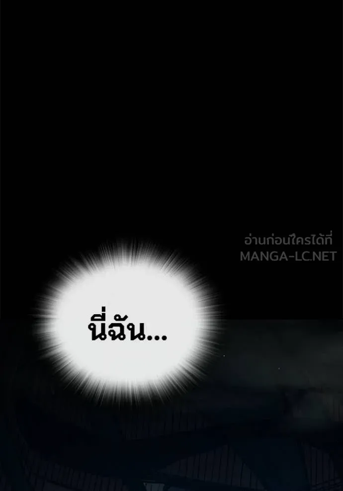 หน้า 119