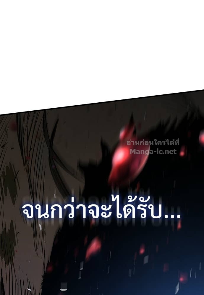 หน้า 173