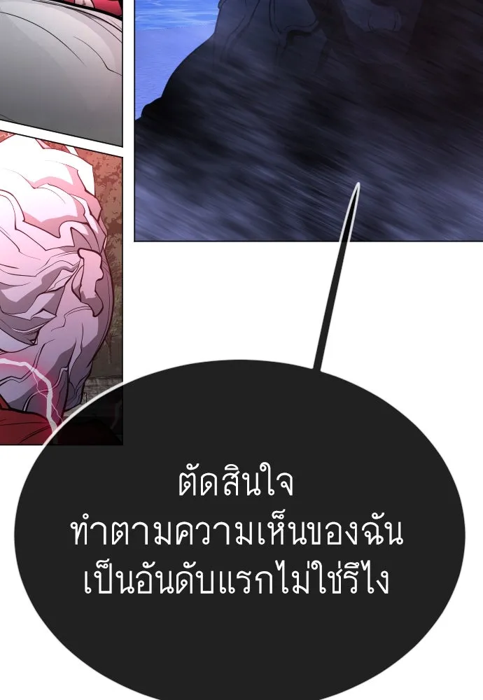 หน้า 164