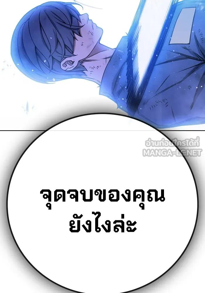 หน้า 189