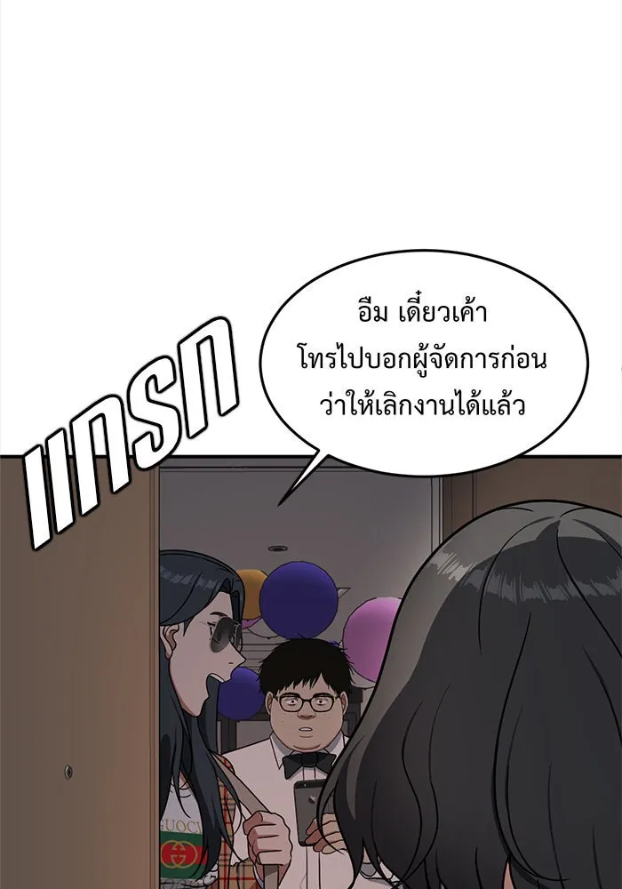 หน้า 76