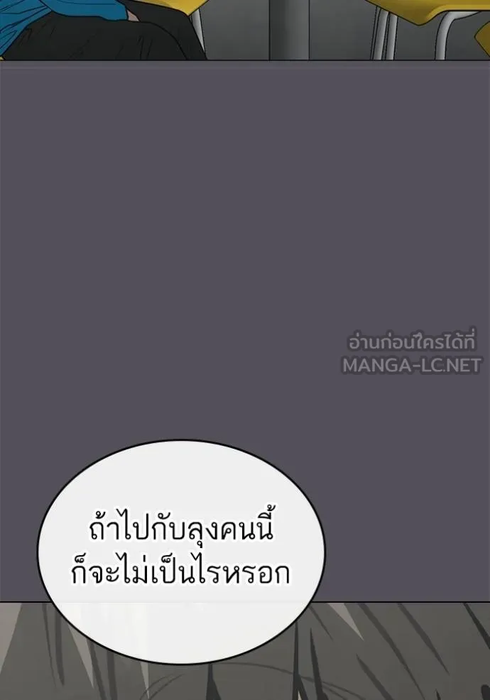 หน้า 81