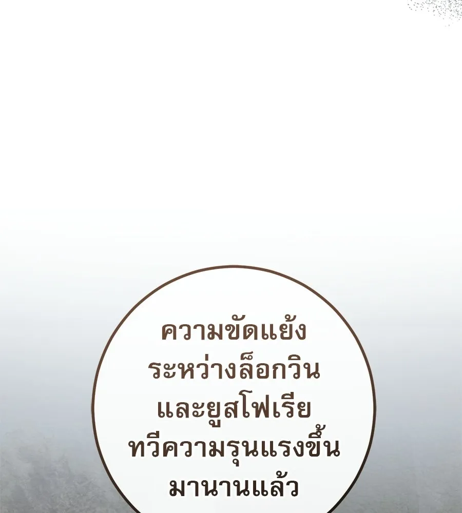 หน้า 106
