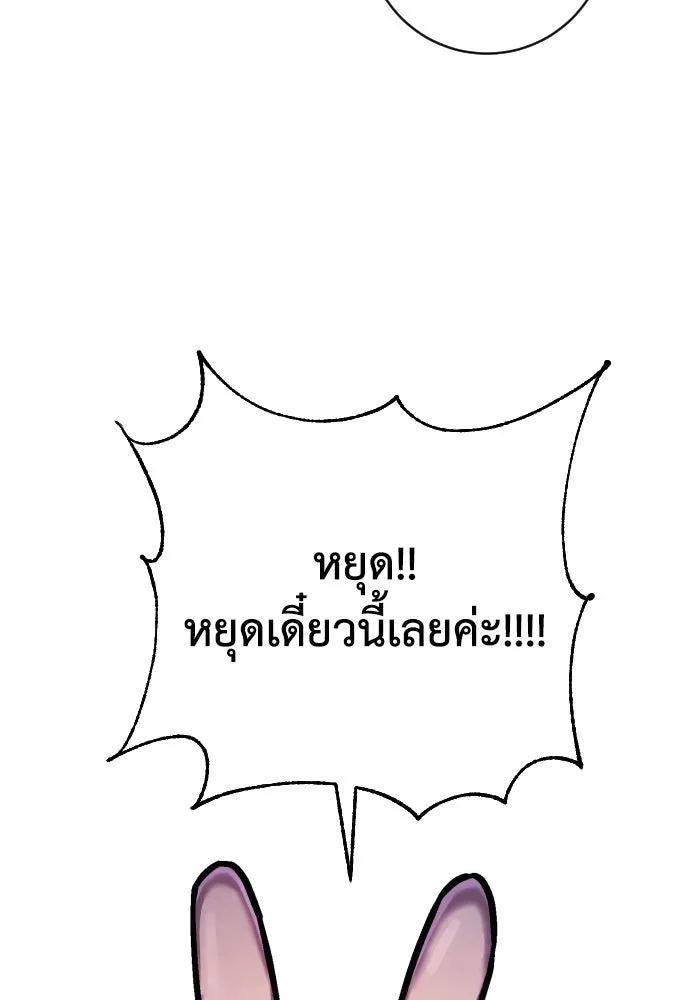หน้า 127