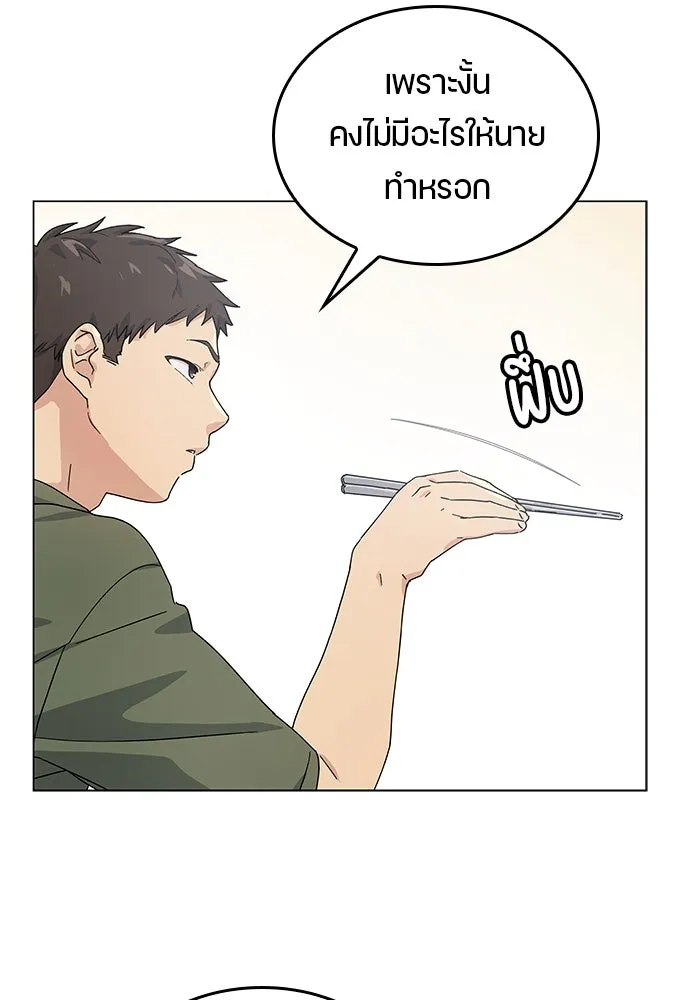 หน้า 91
