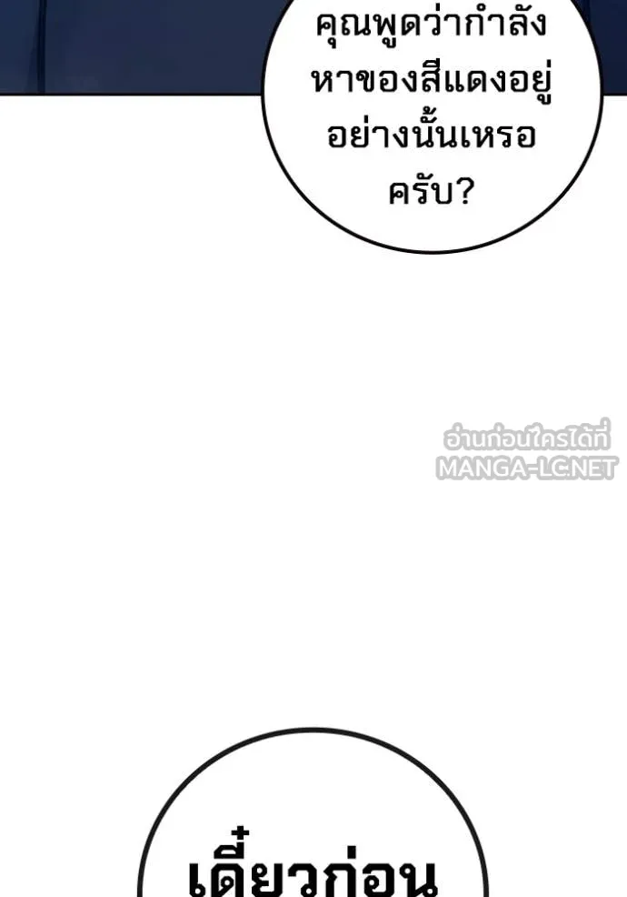 หน้า 215