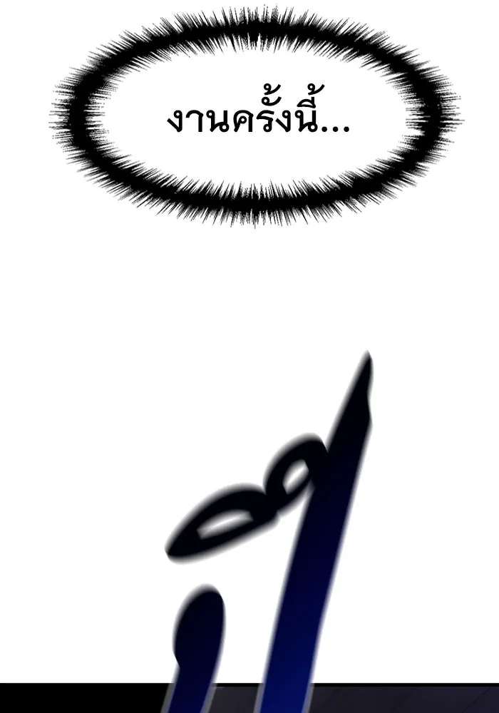 หน้า 116