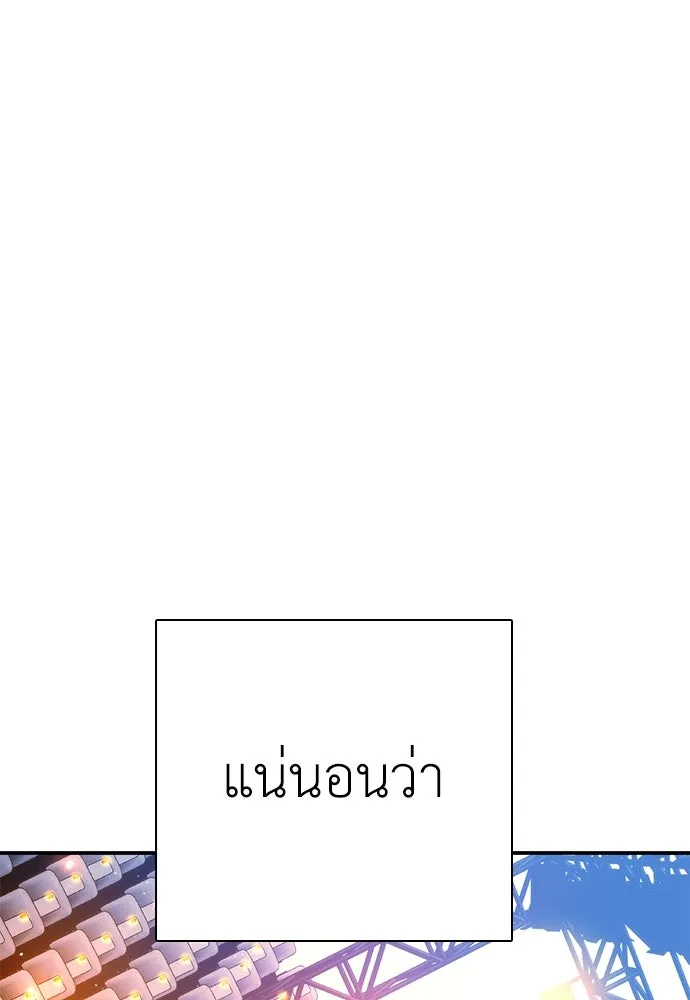 หน้า 139