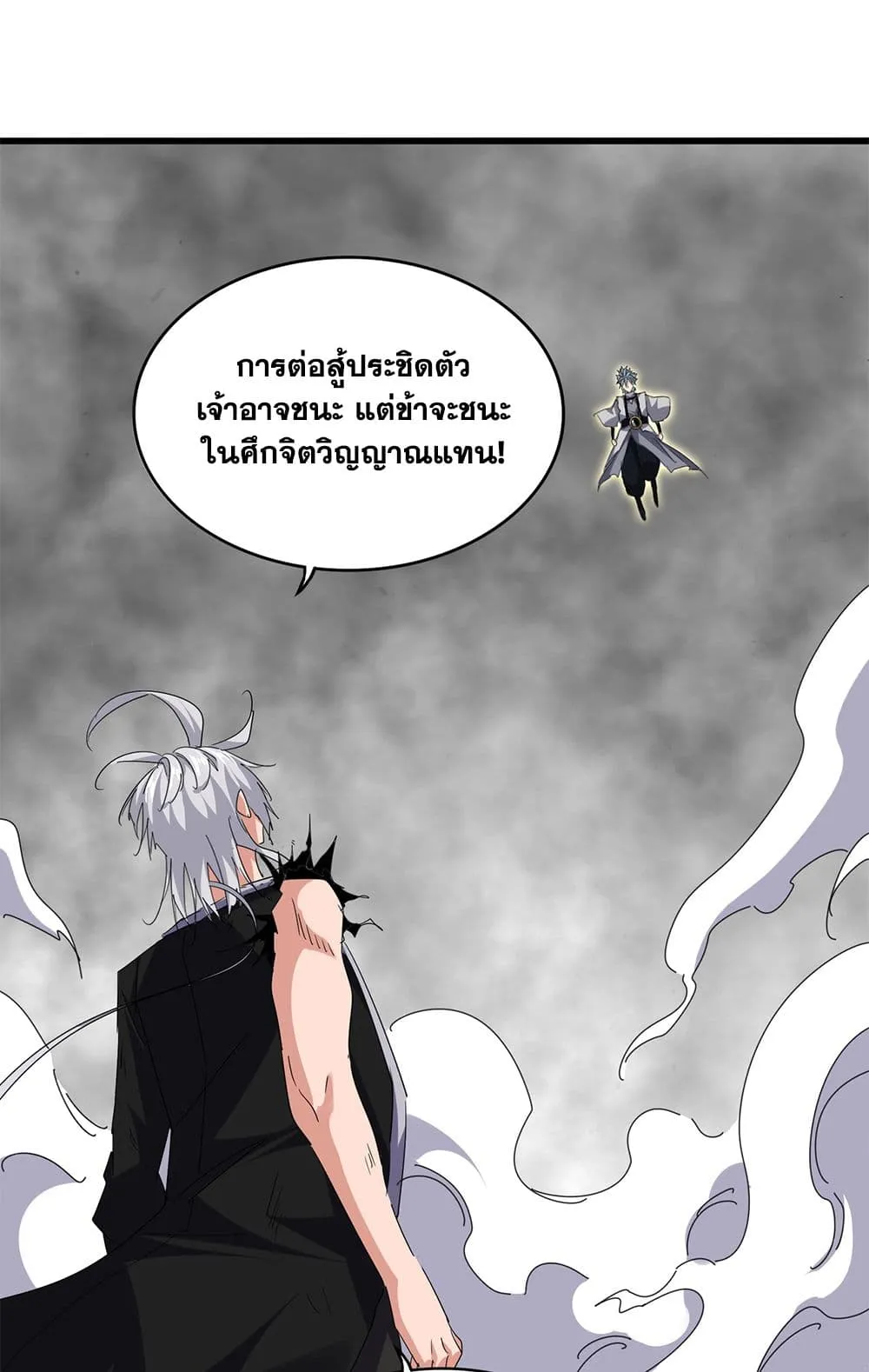 หน้า 28