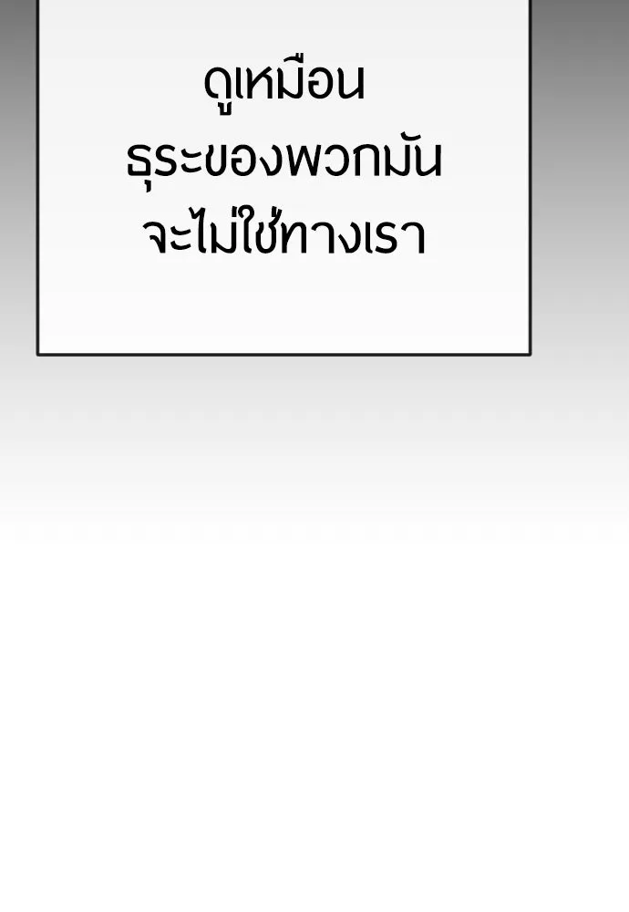 หน้า 116