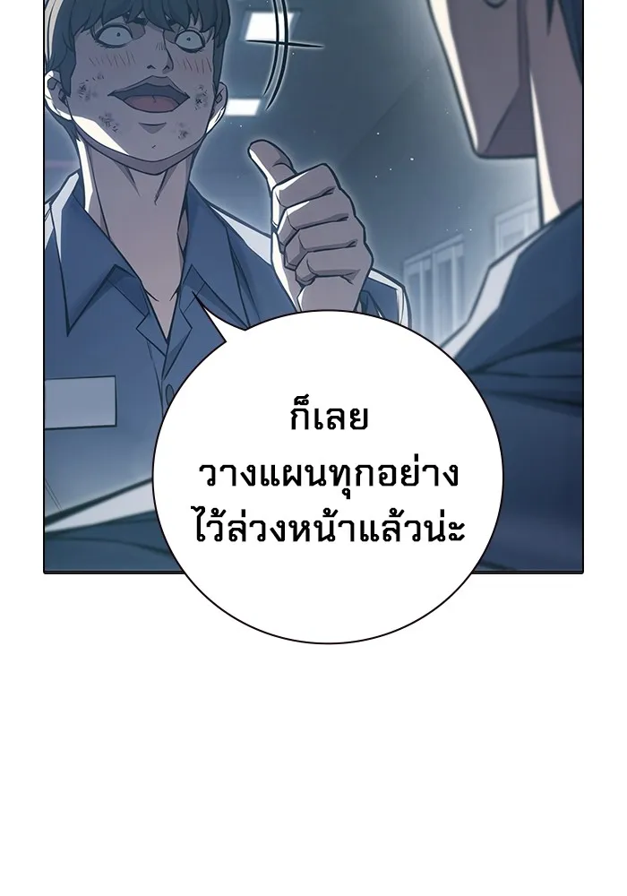 หน้า 113