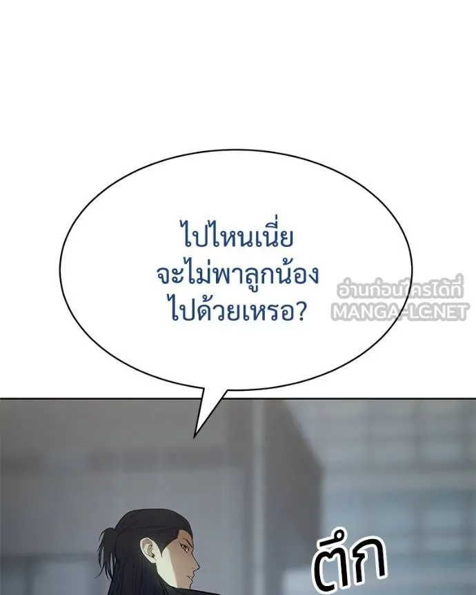 หน้า 99