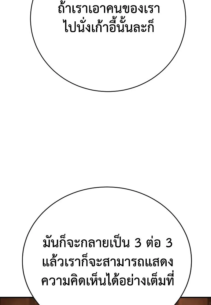หน้า 134