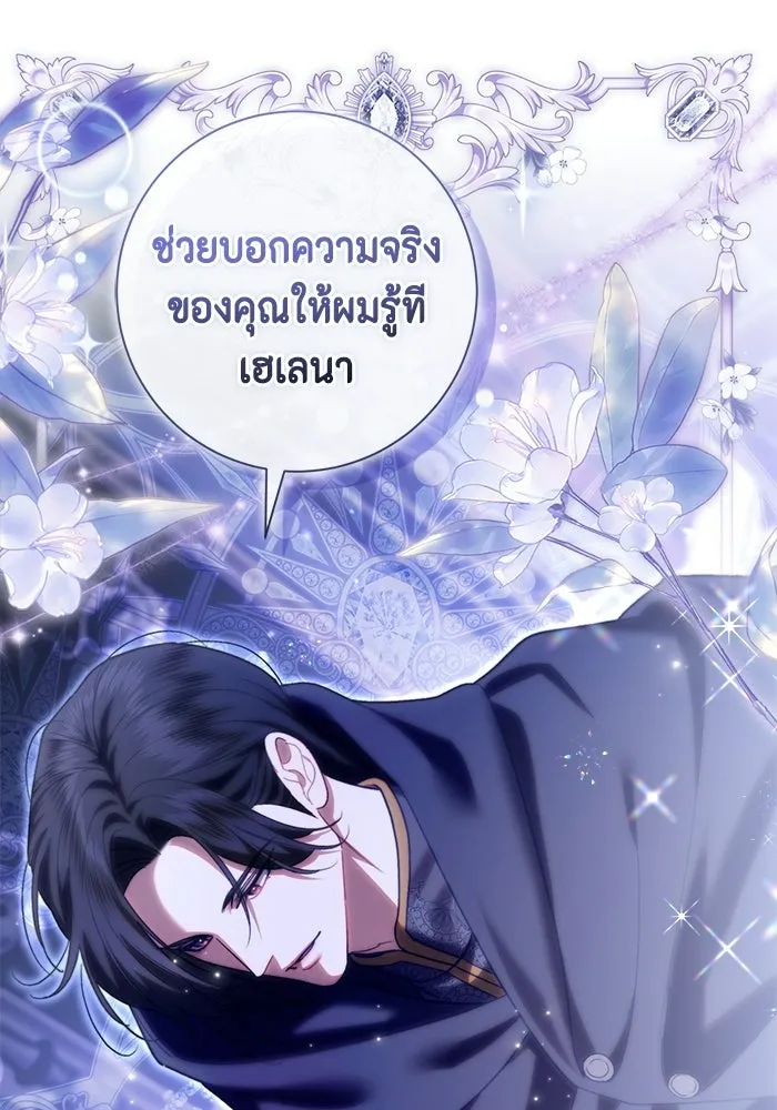 หน้า 122