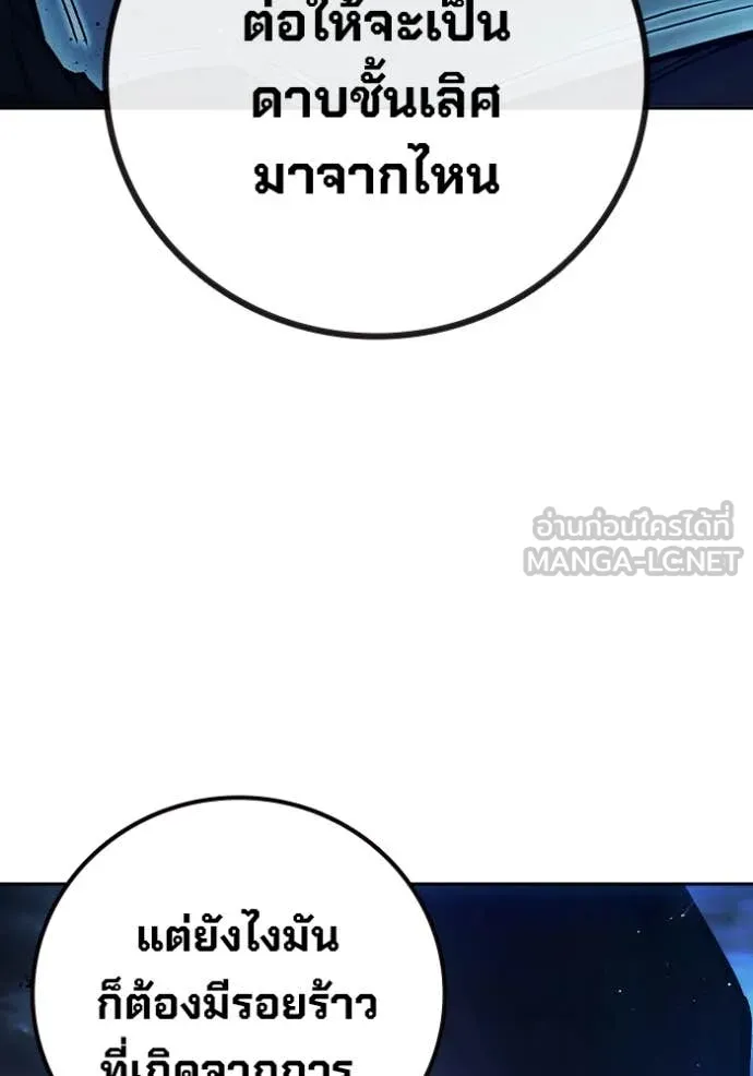 หน้า 149