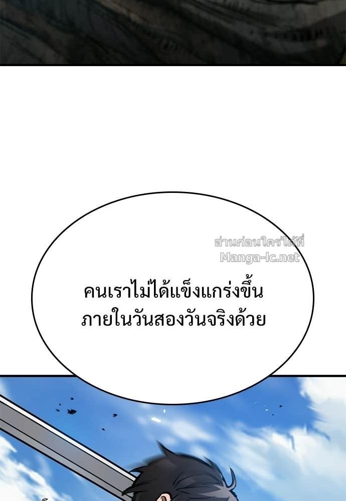 หน้า 116