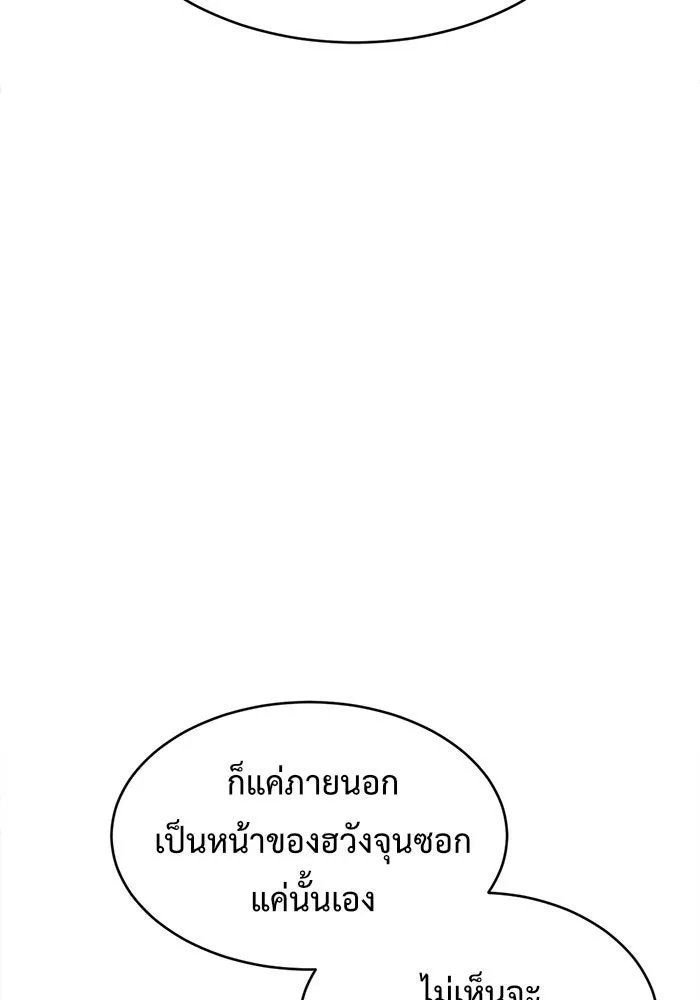 หน้า 140