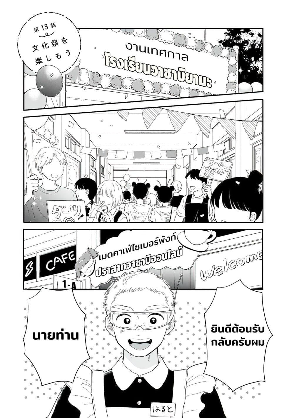 หน้า 1
