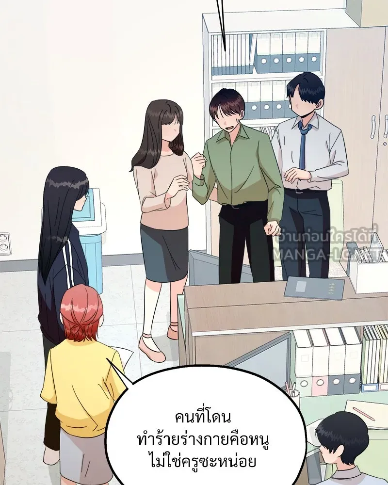 หน้า 87