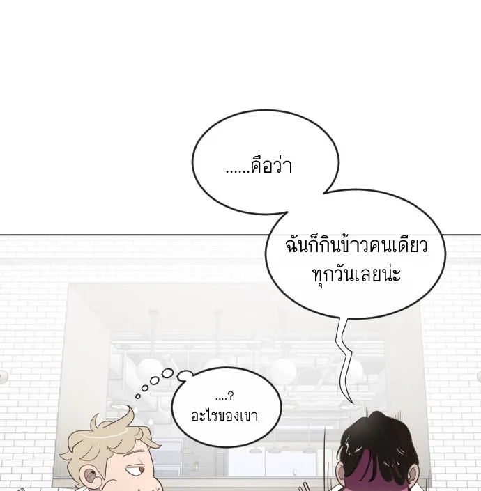 หน้า 92