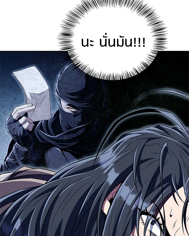 หน้า 101