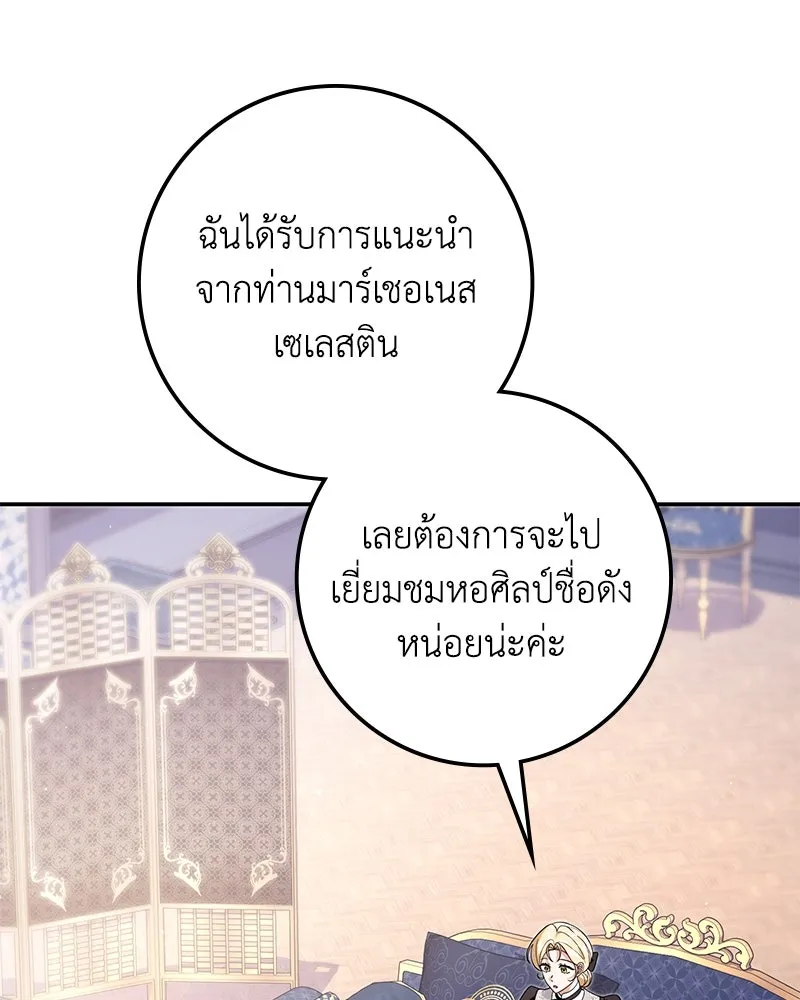 หน้า 121