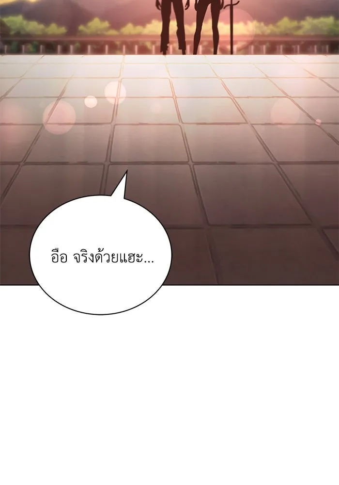 หน้า 142