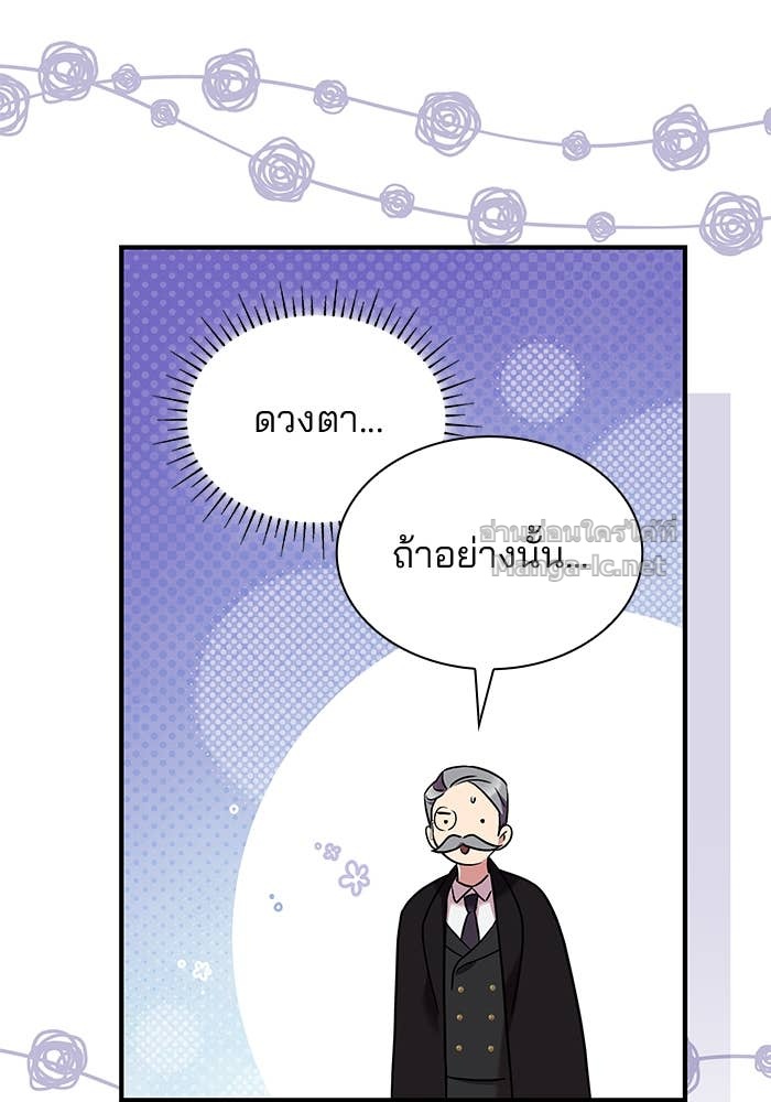 หน้า 103